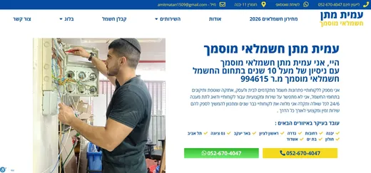 האתר במובייל ובדסקטופ