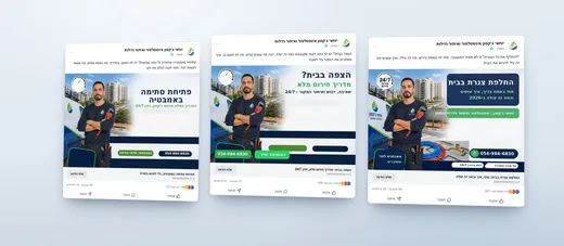 קמפיין גוגל
