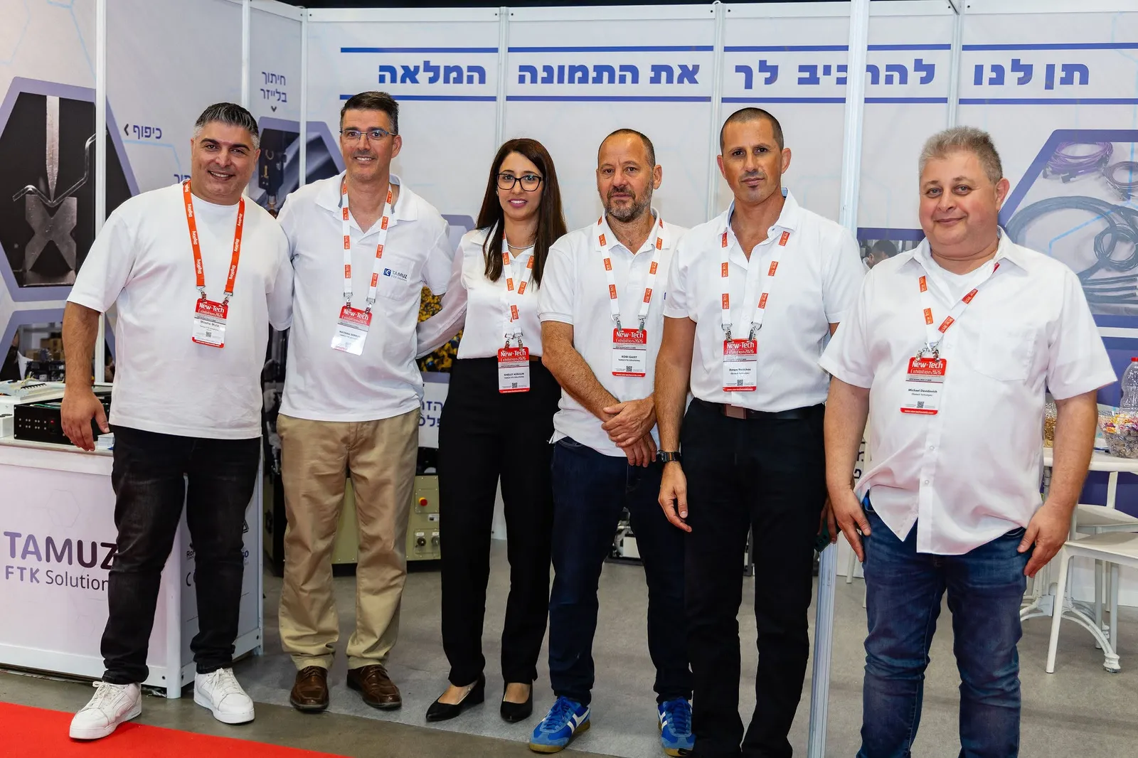 הצוות של תמוז בדוכן בתערוכת NEW-TECH 2026