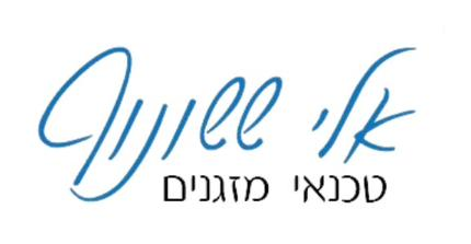 אלי ששון