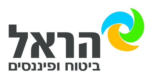 הראל