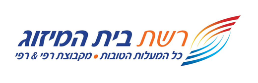 בית המיזוג