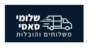 שלומי