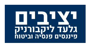 יציבים