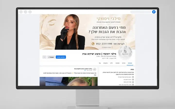 תצוגה מקדימה מתיק העבודות