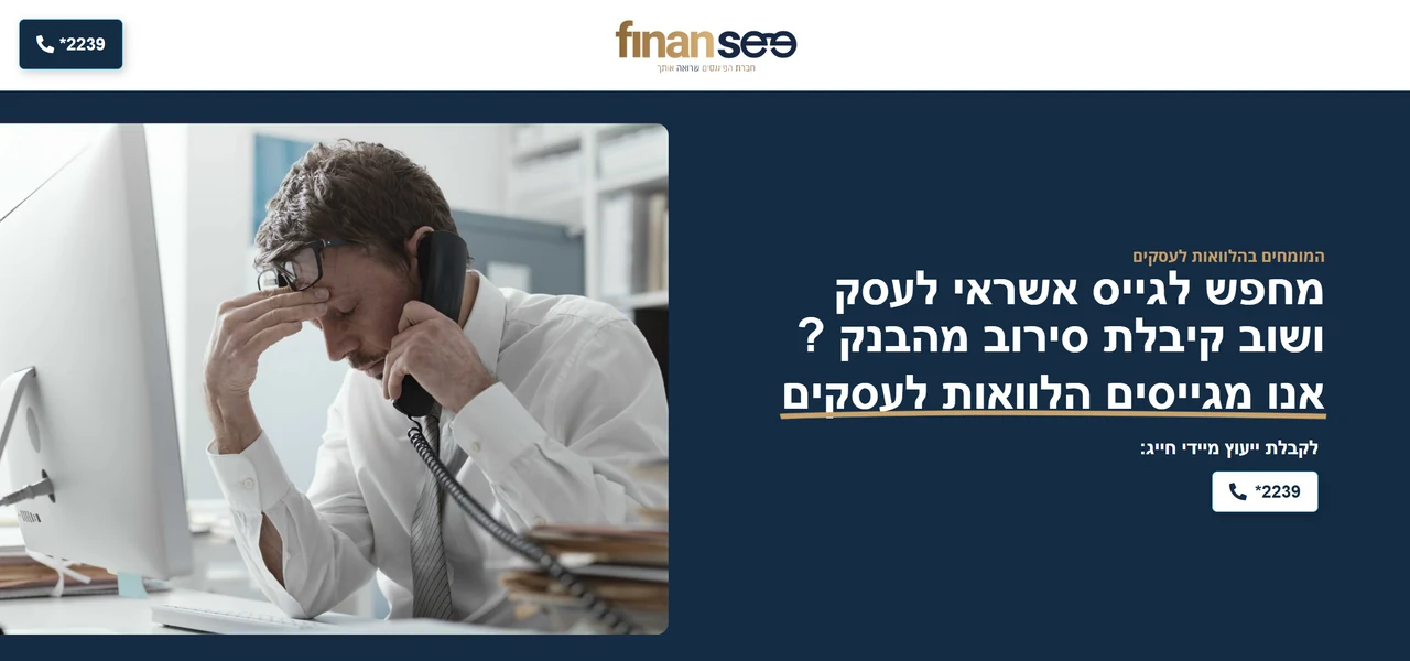 פיננסי - אתר שנבנה על ידי Mula Digital