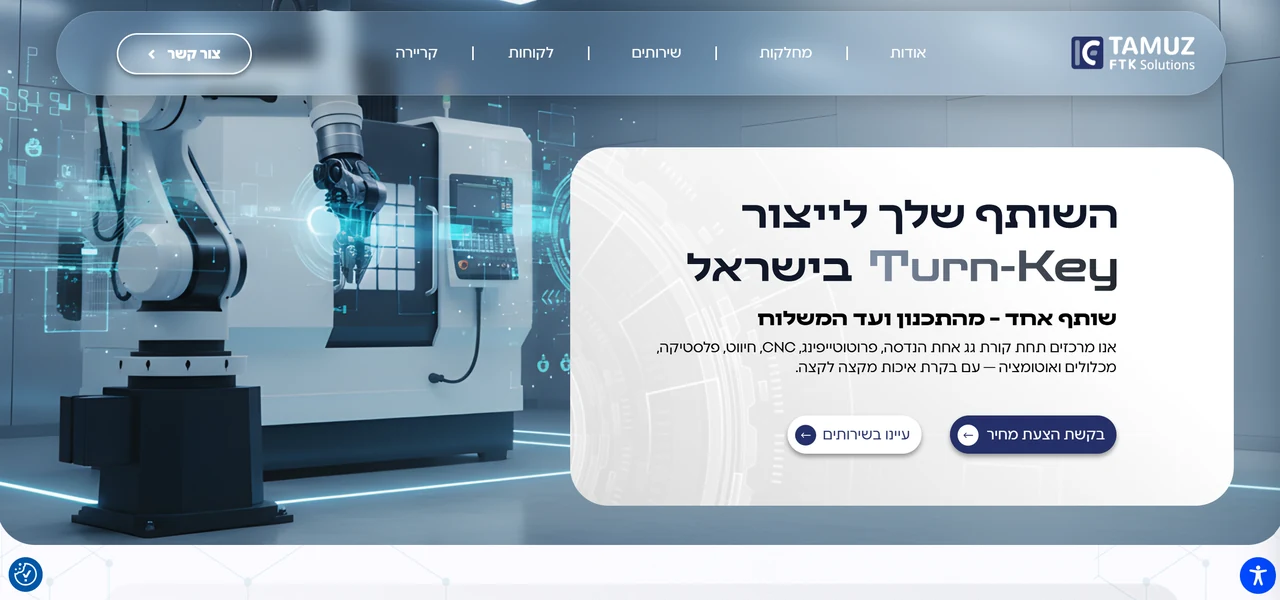 Tamuz FTK Solutions - אתר שנבנה על ידי Mula Digital