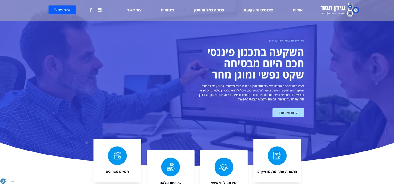עידן תמר - אתר שנבנה על ידי Mula Digital