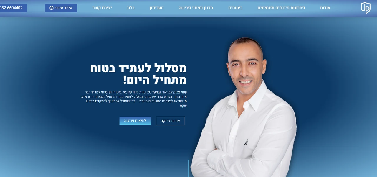 צביקה ביזאווי - אתר שנבנה על ידי Mula Digital
