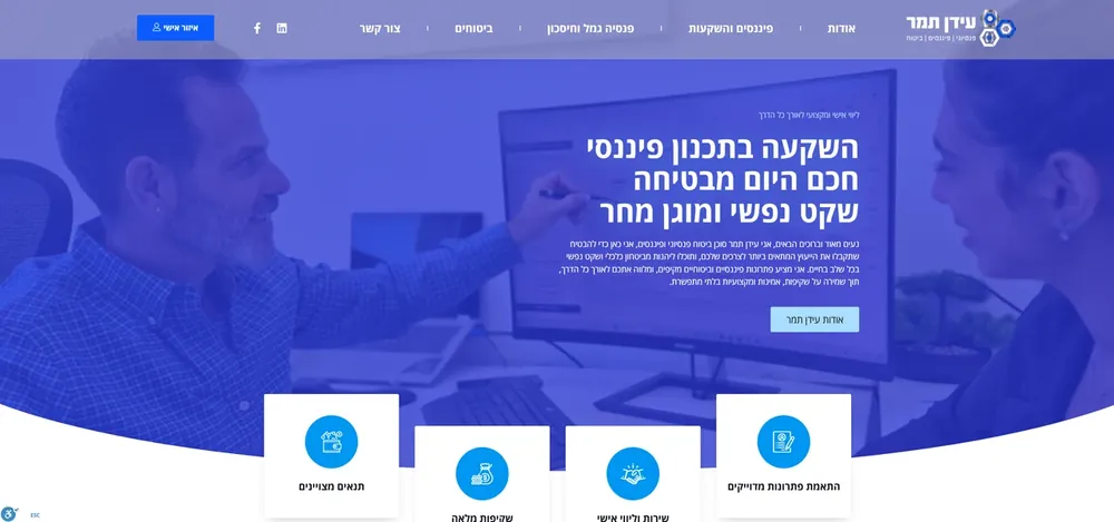 אתר לסוכן ביטוח