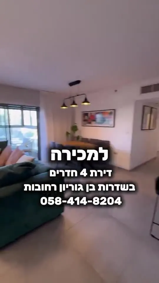 סרטון שצולם והופק ללקוח